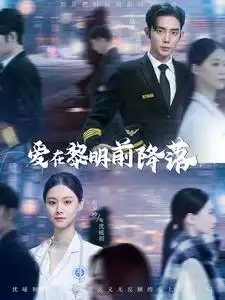 『赵夕汐』短剧共7部
