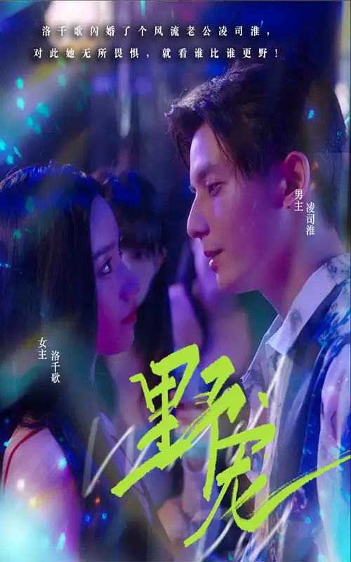 【034】『何聪睿』短剧共11部