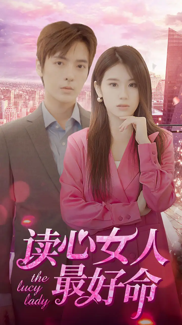 【038】『段美洋』短剧共8部