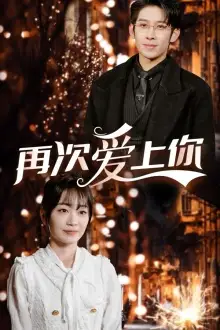 【069】『姚宇晨』短剧共15部