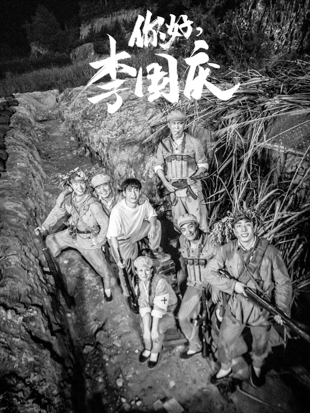你好李国庆（40集）
