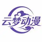 傲娇人鱼老公的嘴硬日常（27集）