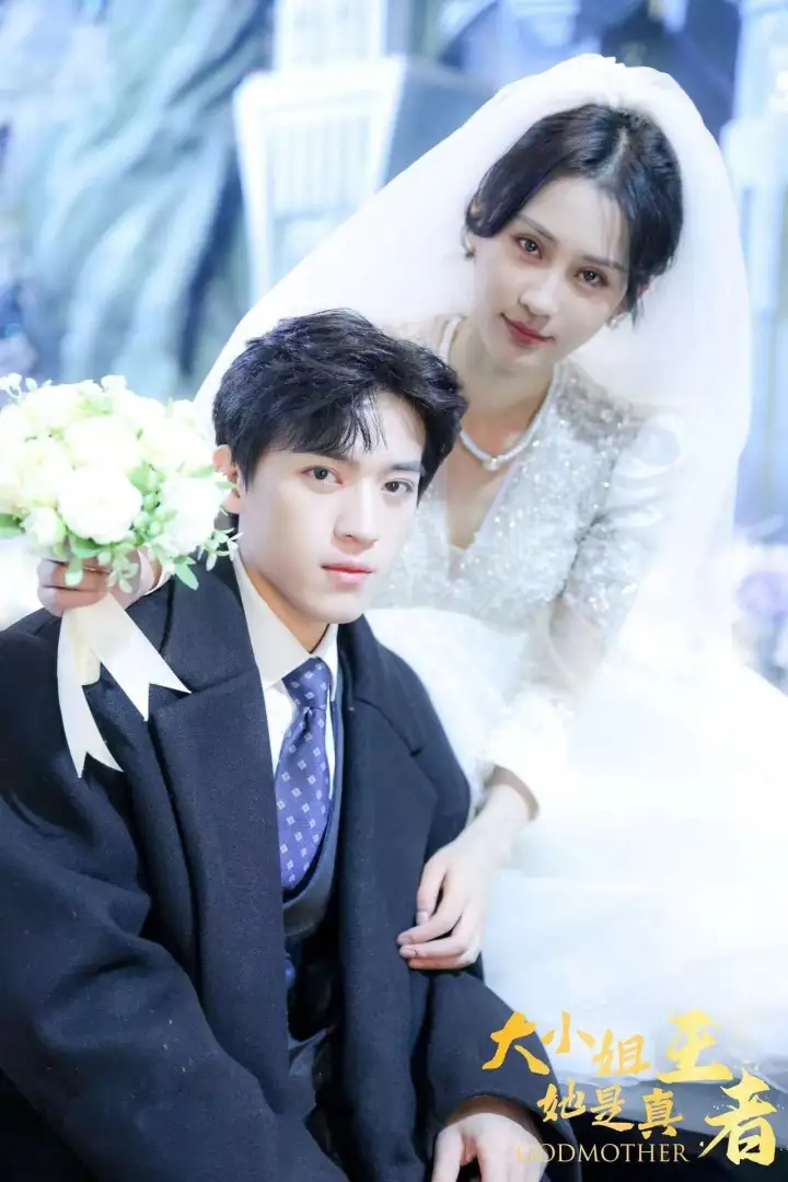 大小姐她是真王者（100集）

