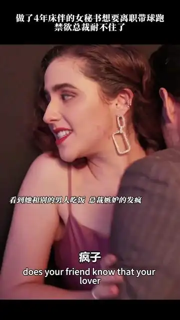 她藏起孕肚离职，禁欲上司急疯了（96集完整版）