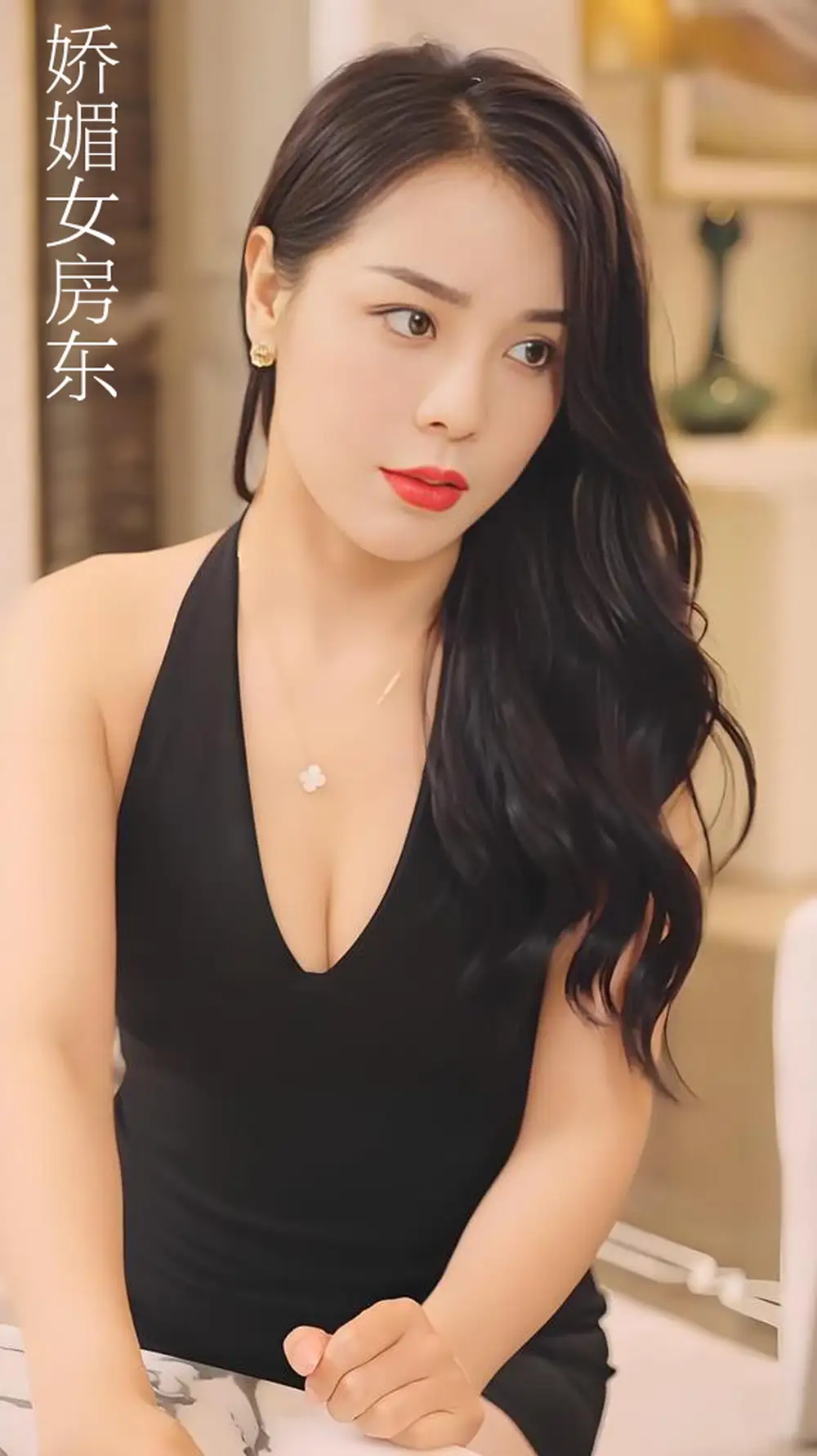 娇媚女房东|千娇百媚的女房东 (60集) 擦边剧