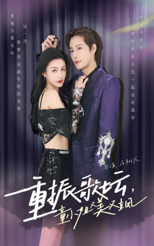我真是厨神（88集）