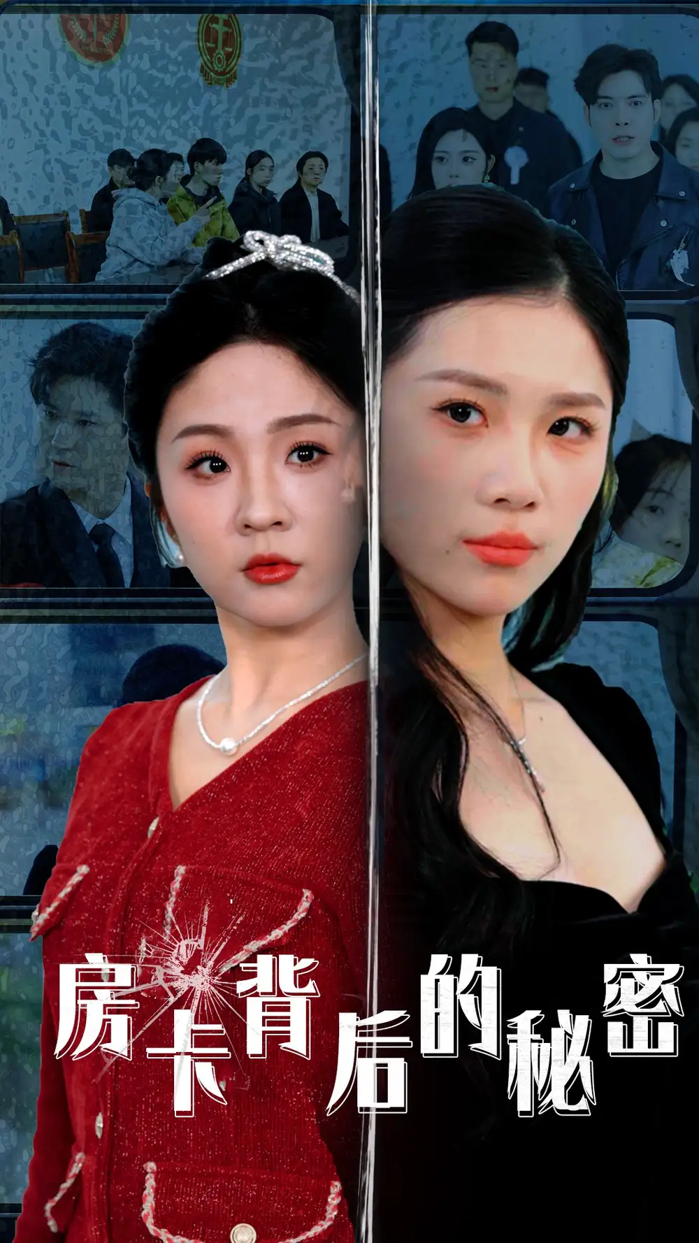 房卡背后的秘密|监控里的第三人（50集）李浩|欧阳千然