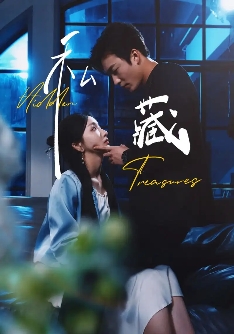私藏$孙露鹭/姚冠宇