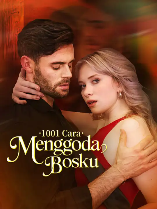 1001 Cara Menggoda Bosku(56集全)$Ethan$Sterling$$Emma$Clarke