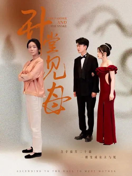 10151-升堂见母（63集）
