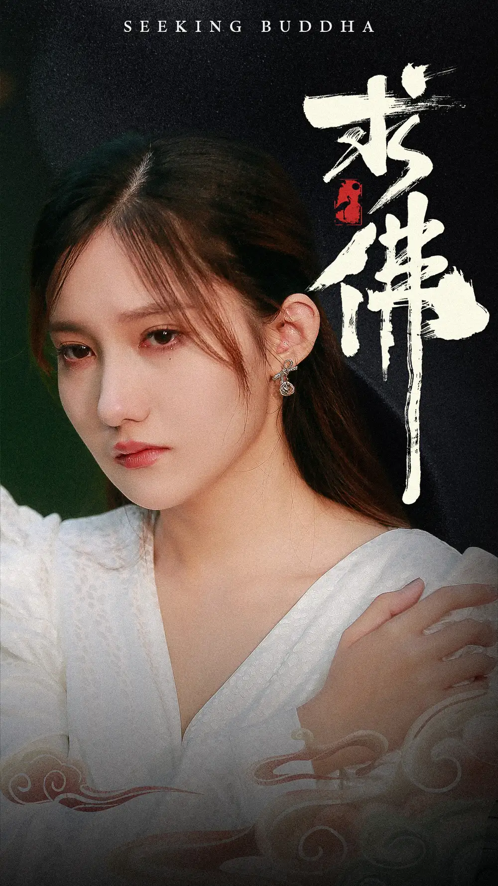 10218-求佛$我在佛前跪了三天三夜（29集）刘美伦