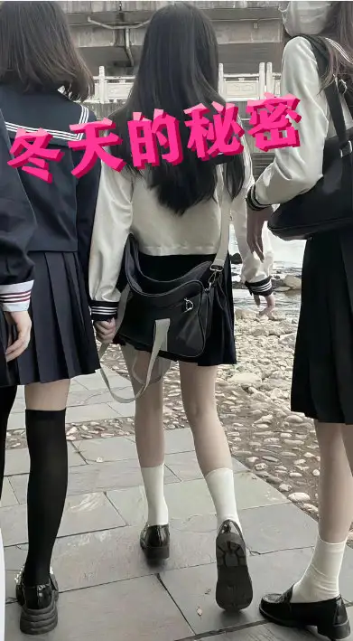 12287-冬天的秘密（60集）擦边剧