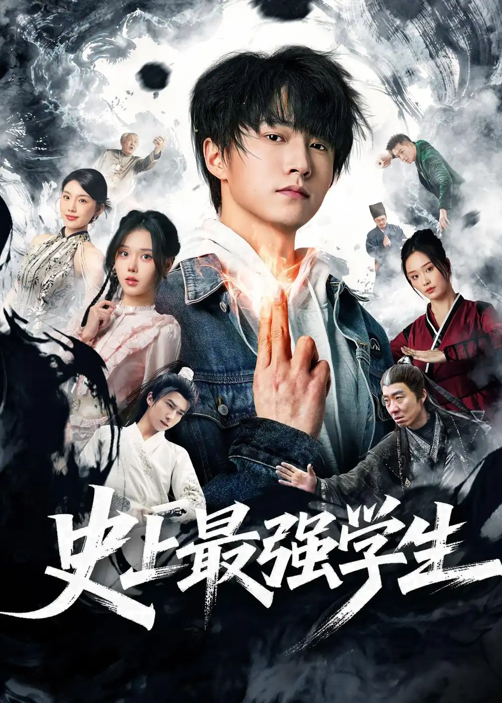 137-史上最强学生（62集）刘辰宇＆谢然