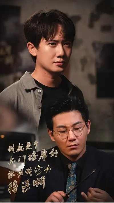 13803-我就是个上门按摩的你吸我修为得还啊（65集）钟莹玲