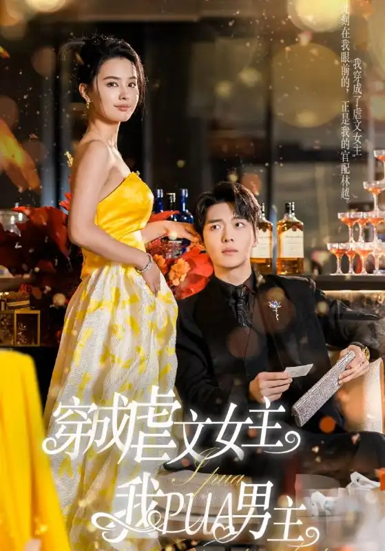 14354-不听人话的婆婆终于后悔了（36集）诸颖玲