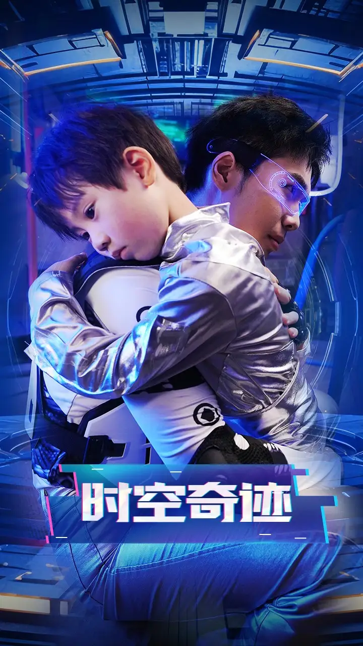 15927-时空奇迹（41集）