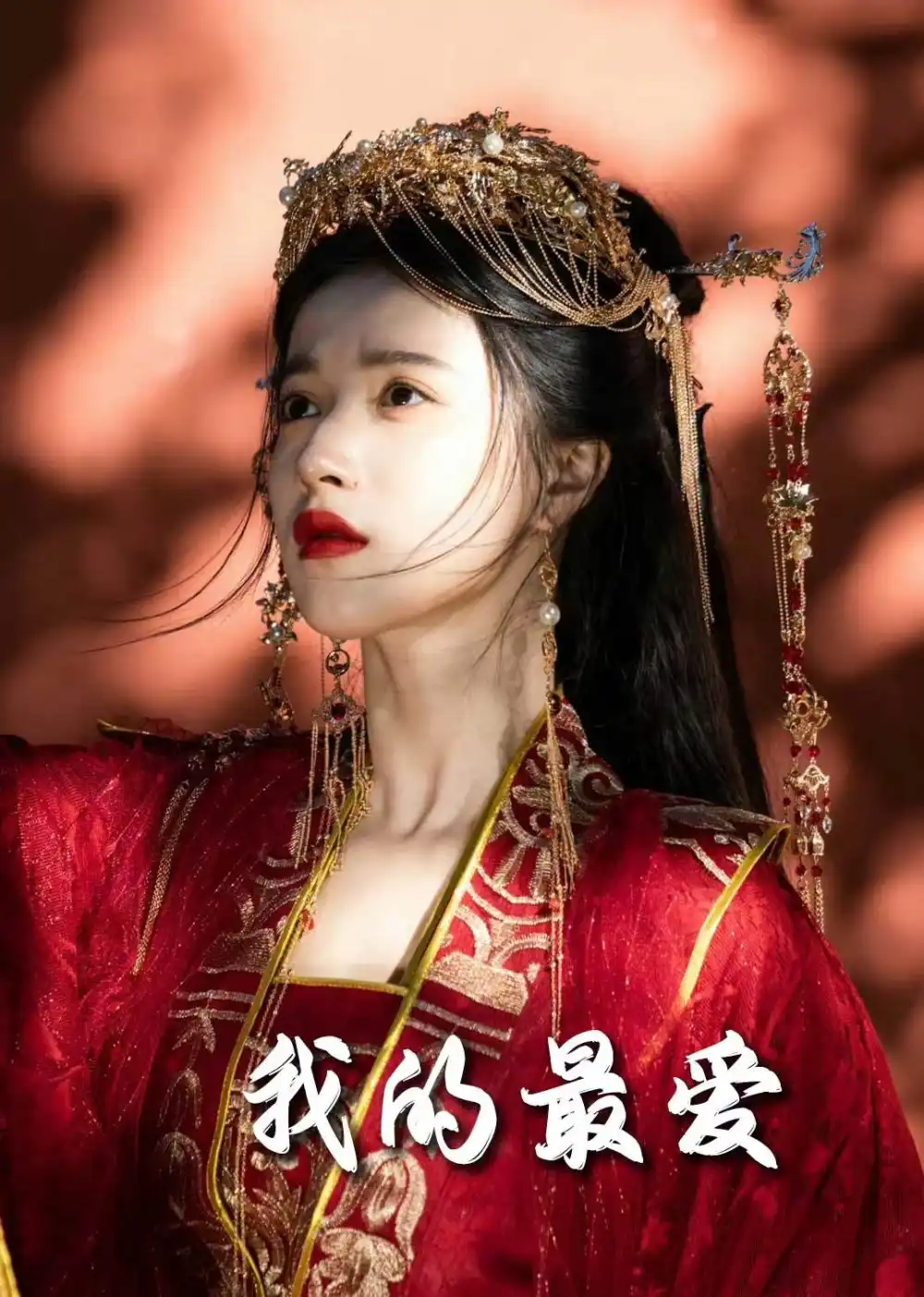18175-毒妃进阶录＆我的最爱（60集）嘉言＆李胜楠