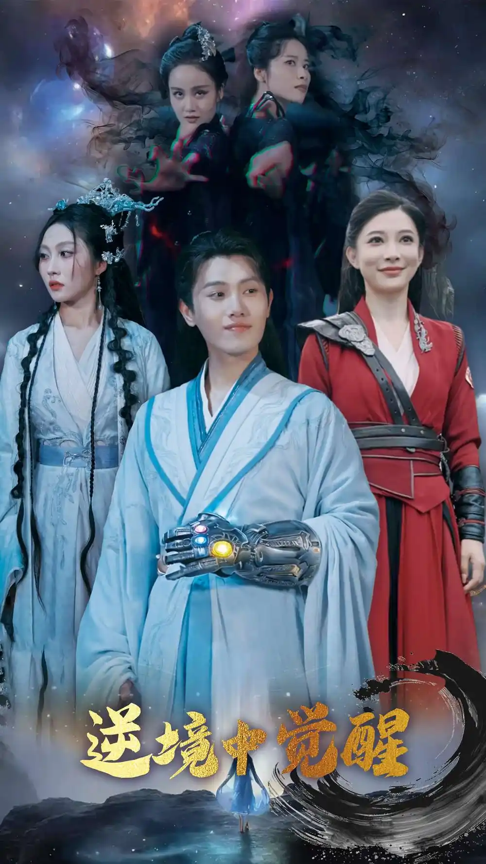 26883-逆境中觉醒&逆境之中觉醒（64集）王宇峰&张新瑜