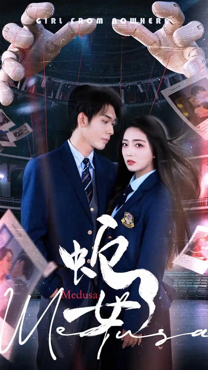 27739-蛇女（64集）赵早儿&曹皓添