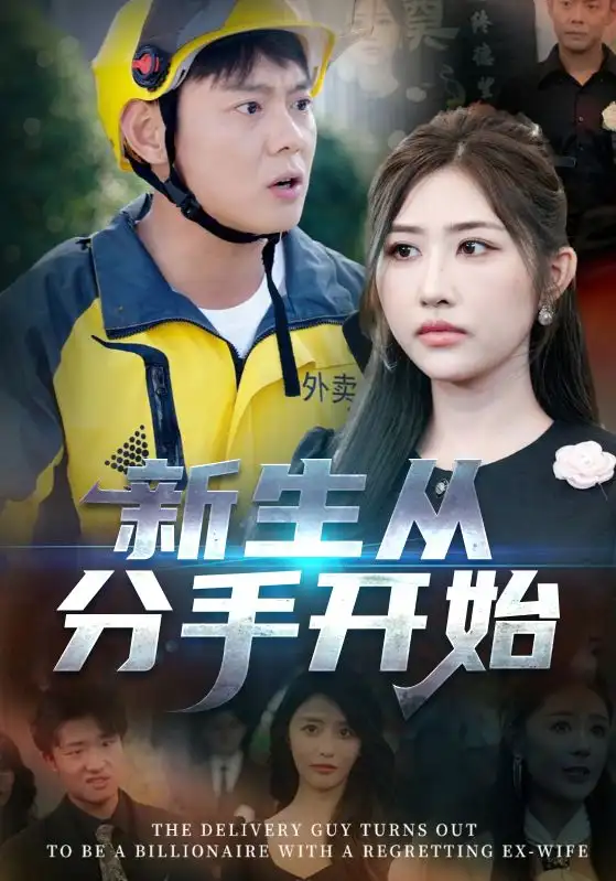 32943-错把真龙当赘婿（62集）