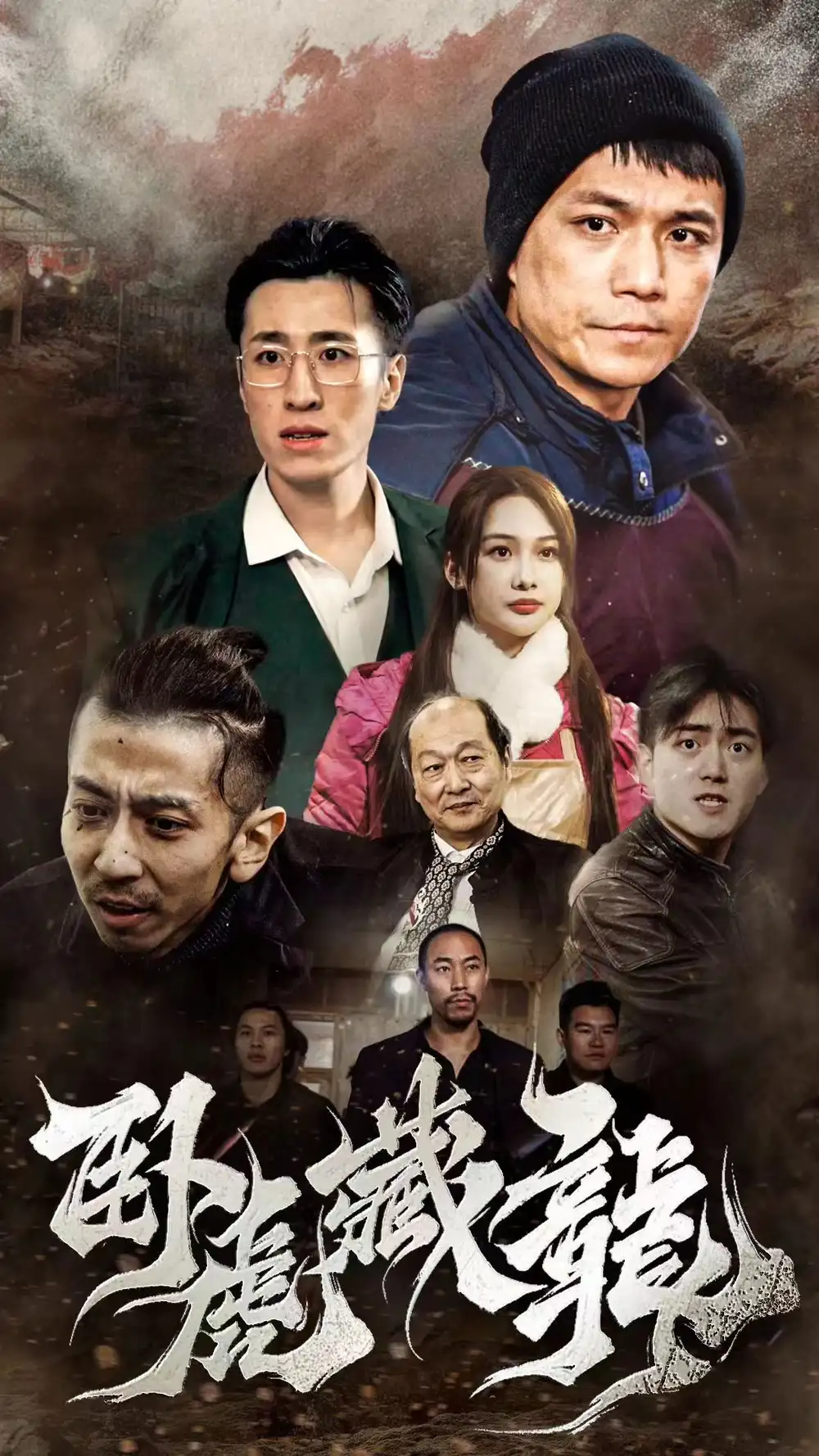 5933-卧虎藏龙（92集）