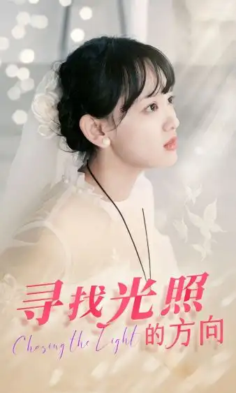 6951-寻找光照的方向（62集）