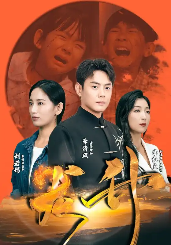 8328-龙升（90集）温水