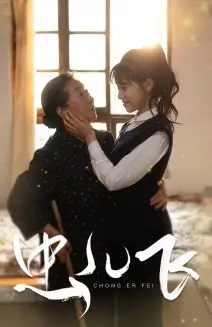 9147-虫儿飞（80集）
