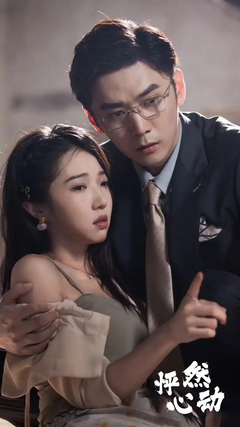 9287-怦然心动（92集）