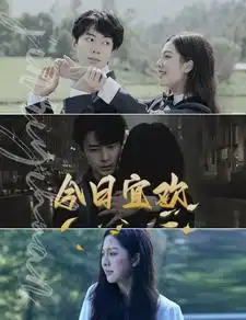 98:『朱茉颜』短剧专辑