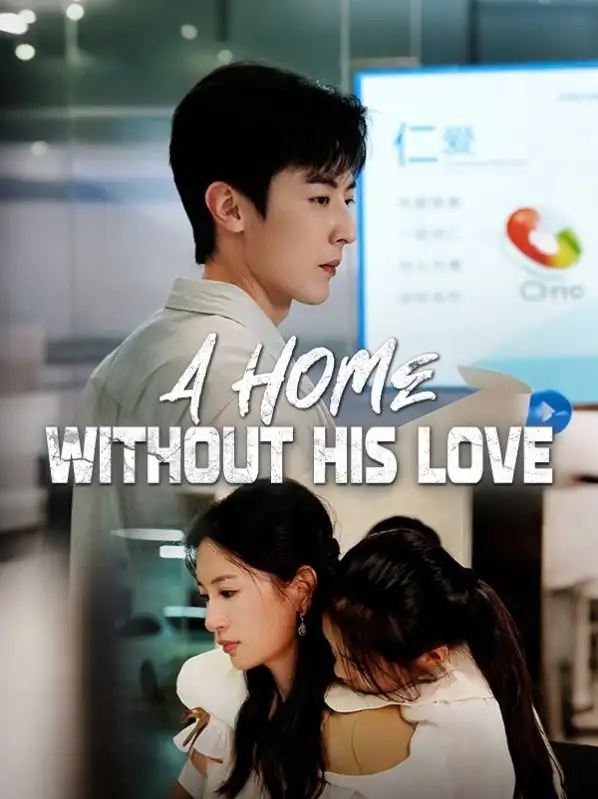 A Home Without His Love(66集全)Eva$Page$$Henry$Nelson