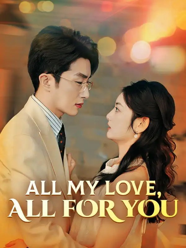 All My Love, All for You(70集全)Jim$Judd$$Mona$Leed