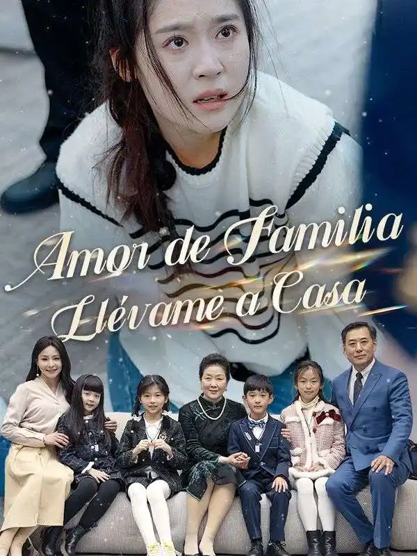 Amor de Familia Llévame a Casa (Doblado)(91集全)Grace$Dunn$Ben$Lynn