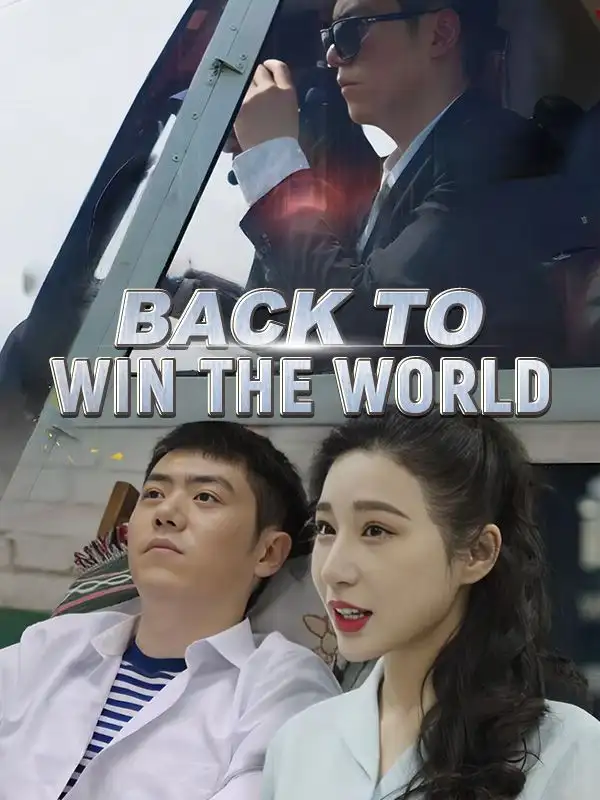 Back to Win the World(99集全)Julius$Locke$$Wendy$Snow