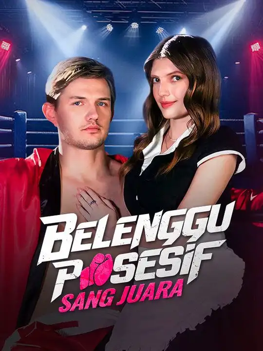 Belenggu Posesif Sang Juara(51集全)Leo$William$$Sela$Wood