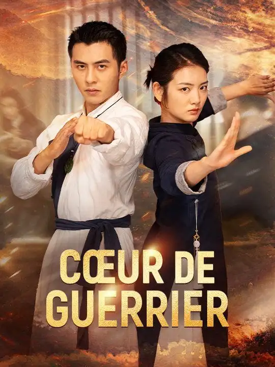 Cœur de Guerrier(67集全)Yves$Hoarau$Karine$Weber