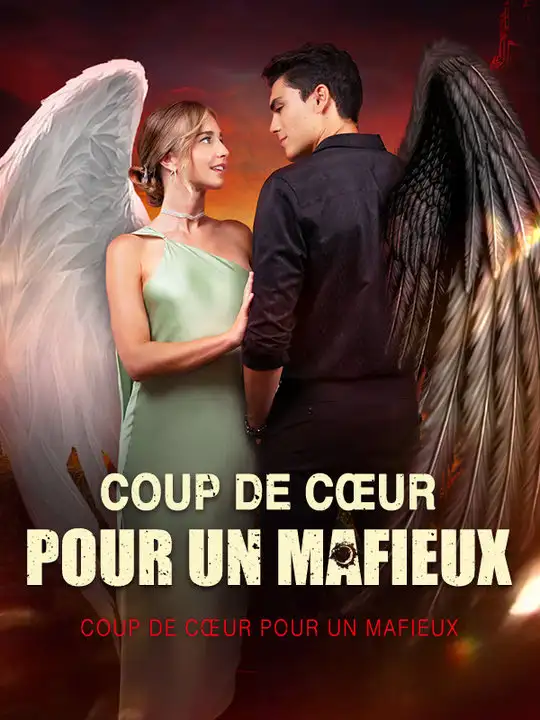Coup de Cœur pour un Mafieux(56集全)Odette$Marius$Vincent