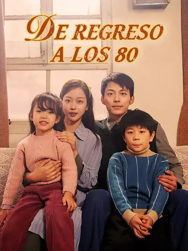 De Regreso a los 80 (Doblado)(82集全)Julie$Stein$Alex$Monte