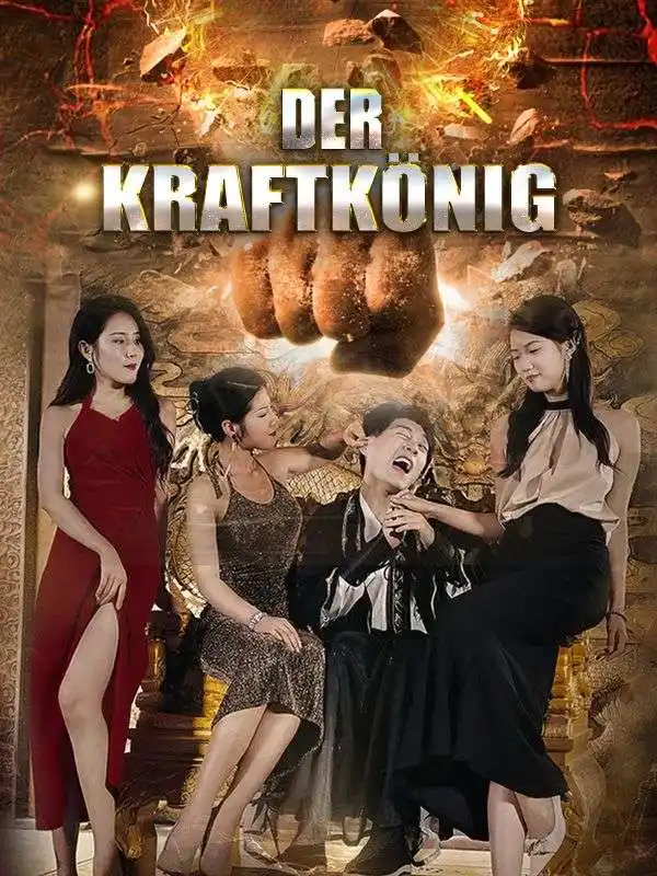 Der Kraftkönig(77集全)Jens$Berger$$Sophie$Schneider
