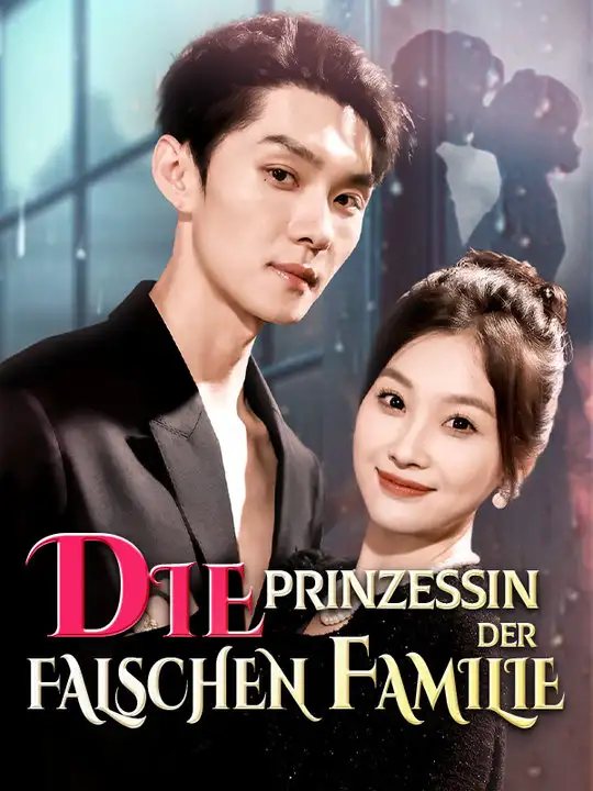Die Prinzessin der falschen Familie(72集全)Marcus$Bauer$$Emma$Weber