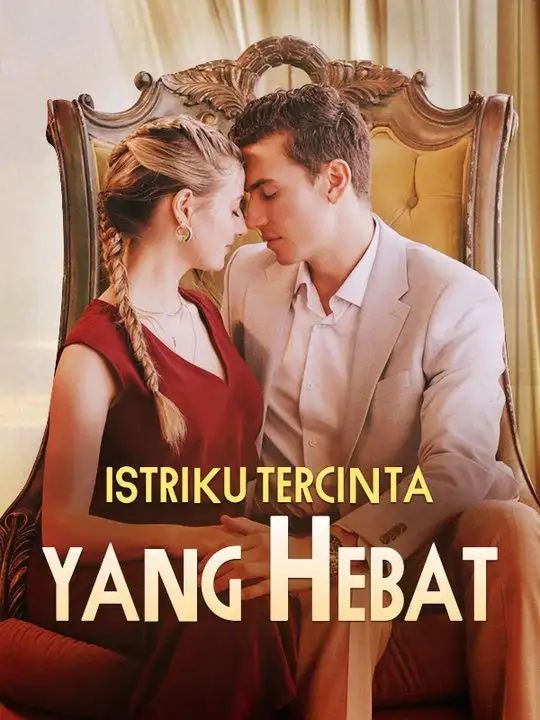 Istriku Tercinta yang Hebat(57集全)Jamie$Stark$$Brienne$Targrienne