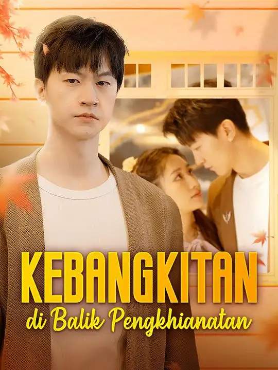 Kebangkitan di Balik Pengkhianatan(43集全)Christian$Santoso$$Aina$Irawan