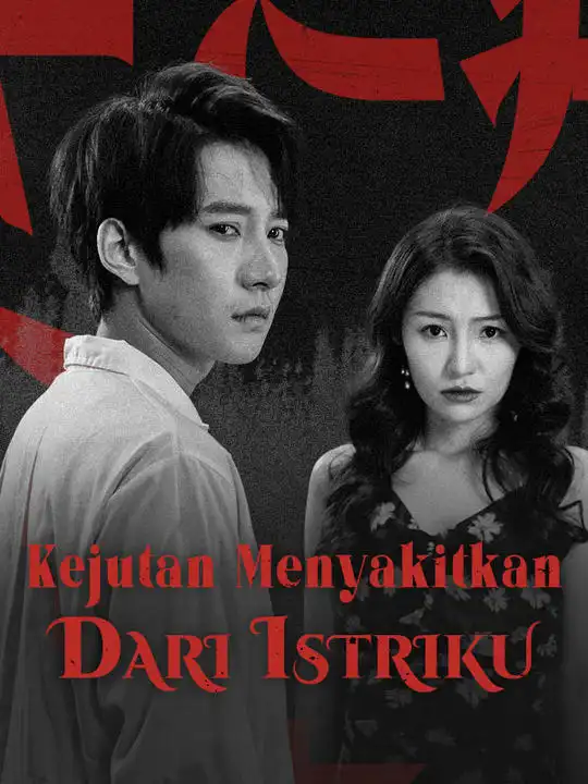 Kejutan Menyakitkan Dari Istriku(50集全)Shawn$Kristan$$Olivia$Luna