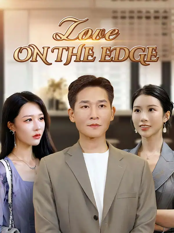 Love on the Edge(76集全)William$Leith$$Lily$Hill