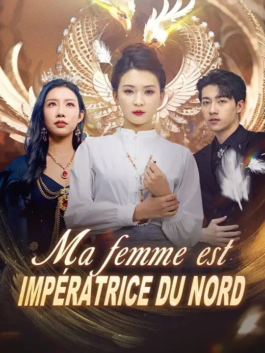 Ma femme est Impératrice du Nord(97集全)Évan$Lecomte$Laura$Rey