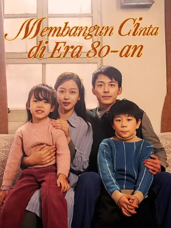 Membangun Cinta di Era 80-an(Sulih Suara)(82集)