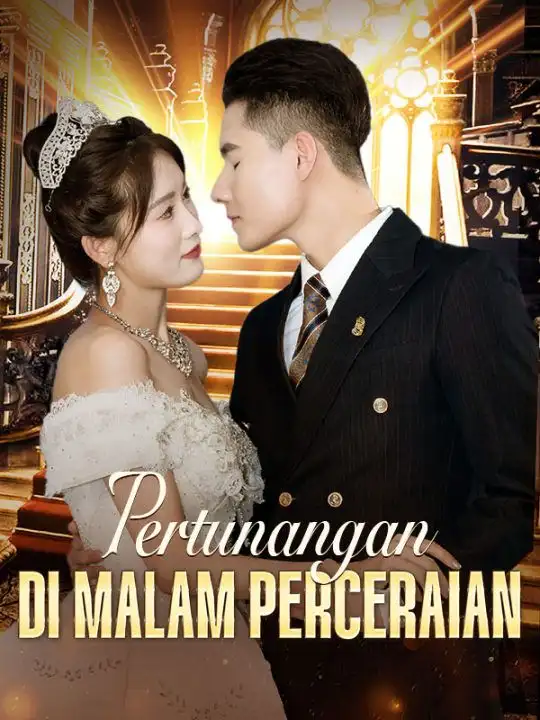 Pertunangan Di Malam Perceraian(52集全)Juna$Limo$$Bella$Sena