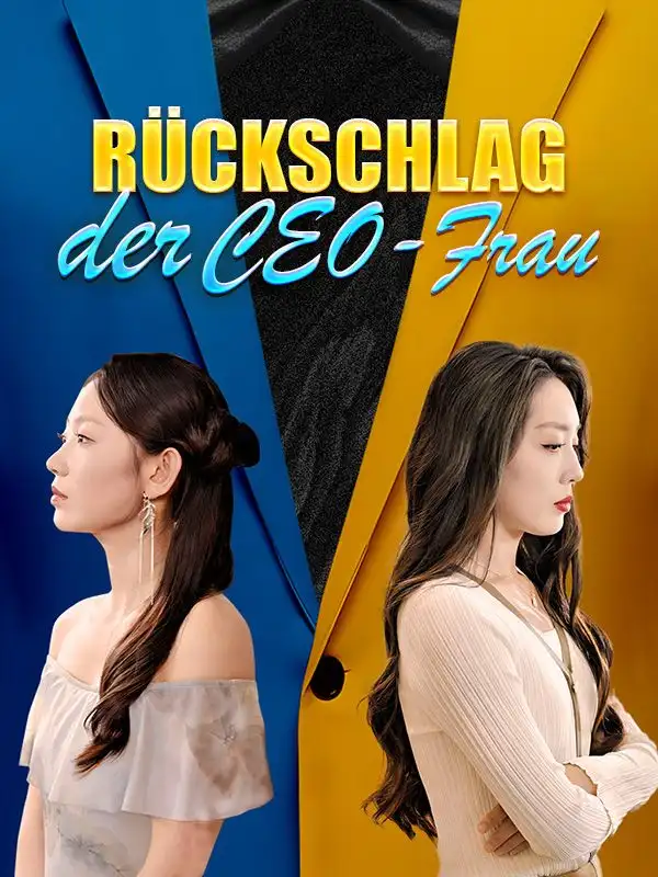 Rückschlag der CEO-Frau(32集全)Lars$Binder$$Pia$Greiner