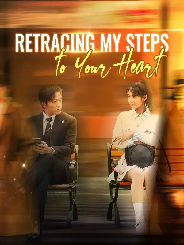 Retracing My Steps to Your Heart(53集全)Sam$Judd$$Tina$Shaw
