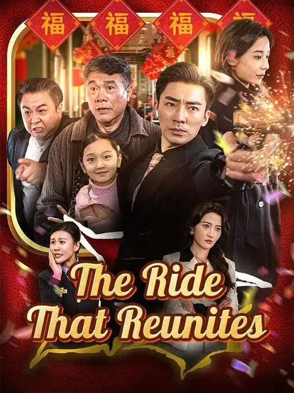 The Ride That Reunites(55集全)Derek$Zane$$Gavin$Zane
